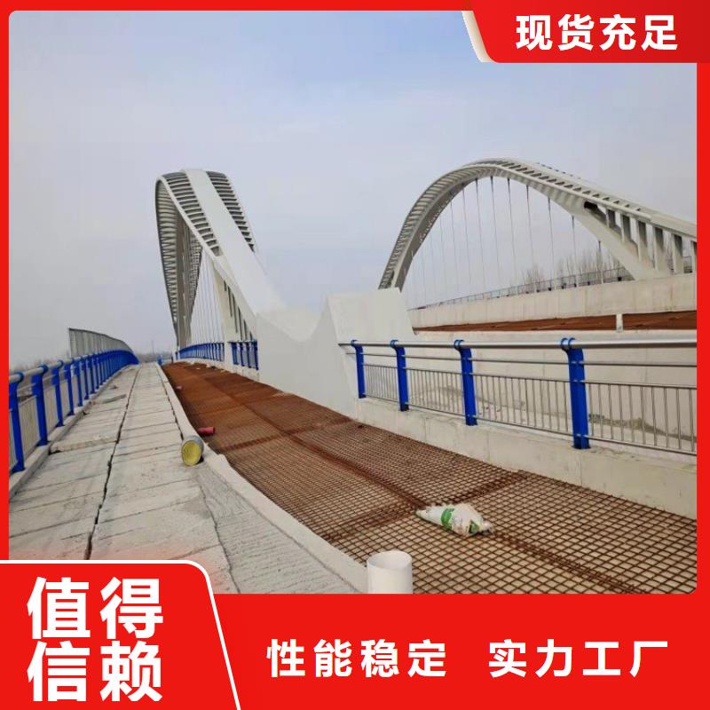桥梁防撞护栏【桥梁护栏】放心得选择