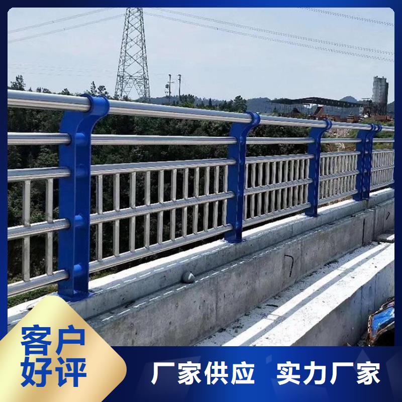 桥梁防撞护栏【河道护栏】设备齐全支持定制