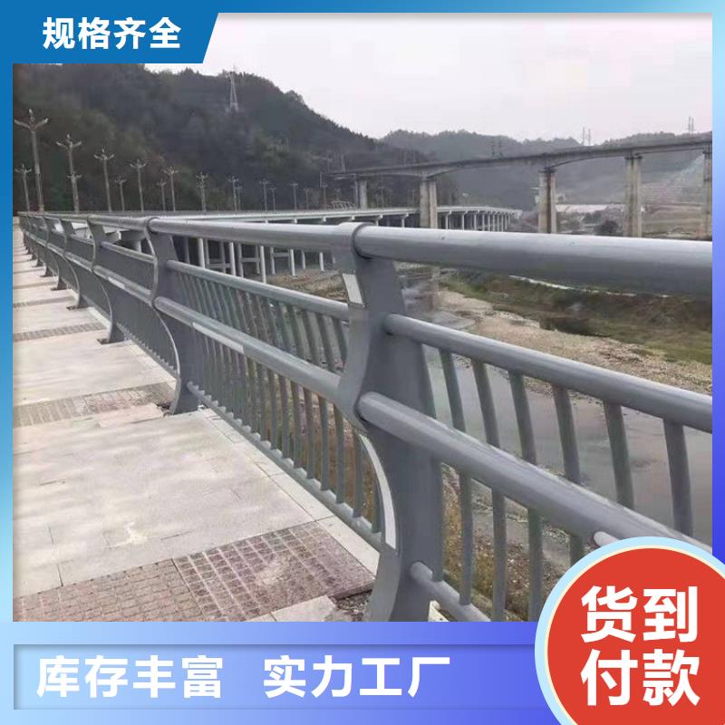 桥梁防撞护栏不锈钢复合管栏杆放心购
