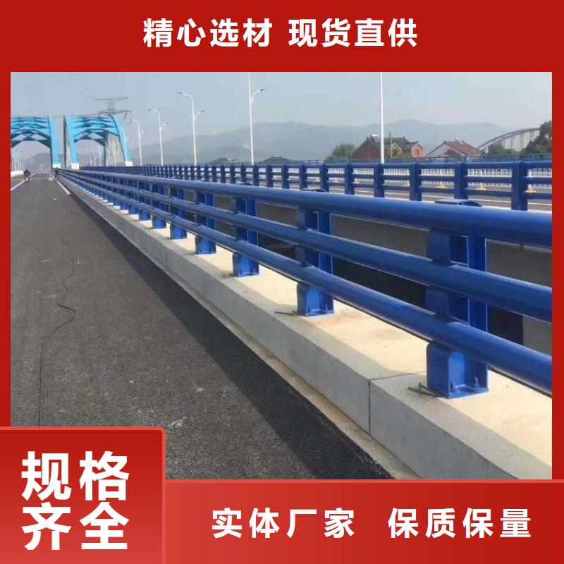 桥梁防撞护栏【河道护栏】设备齐全支持定制