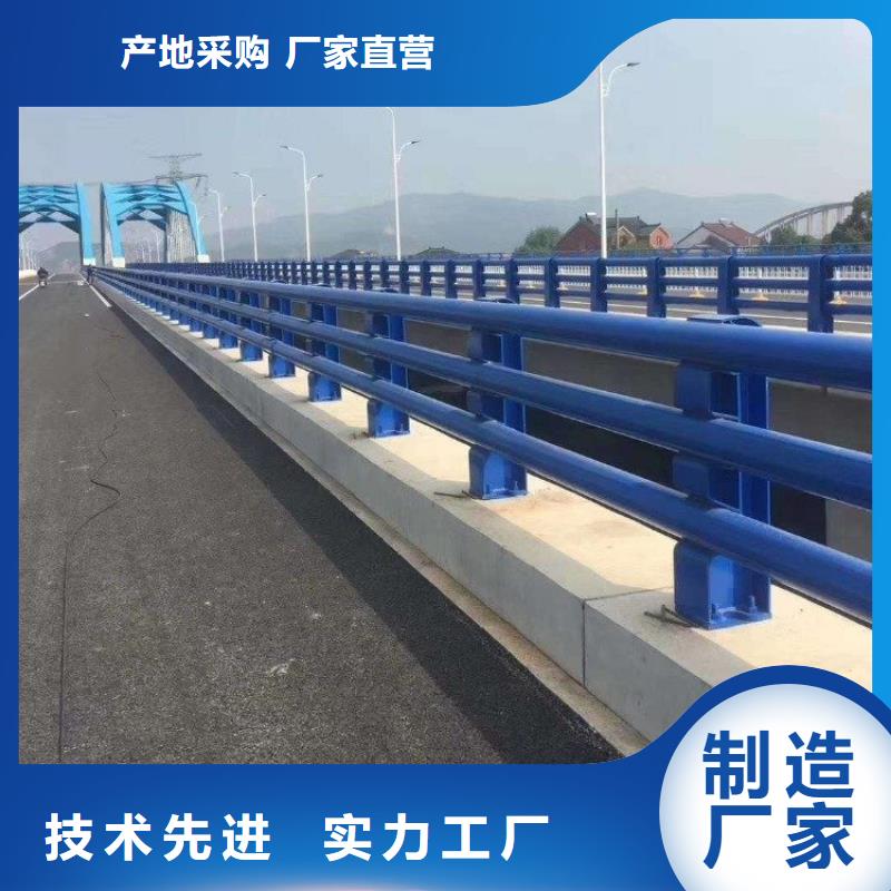 【桥梁防撞护栏不锈钢护栏符合行业标准】