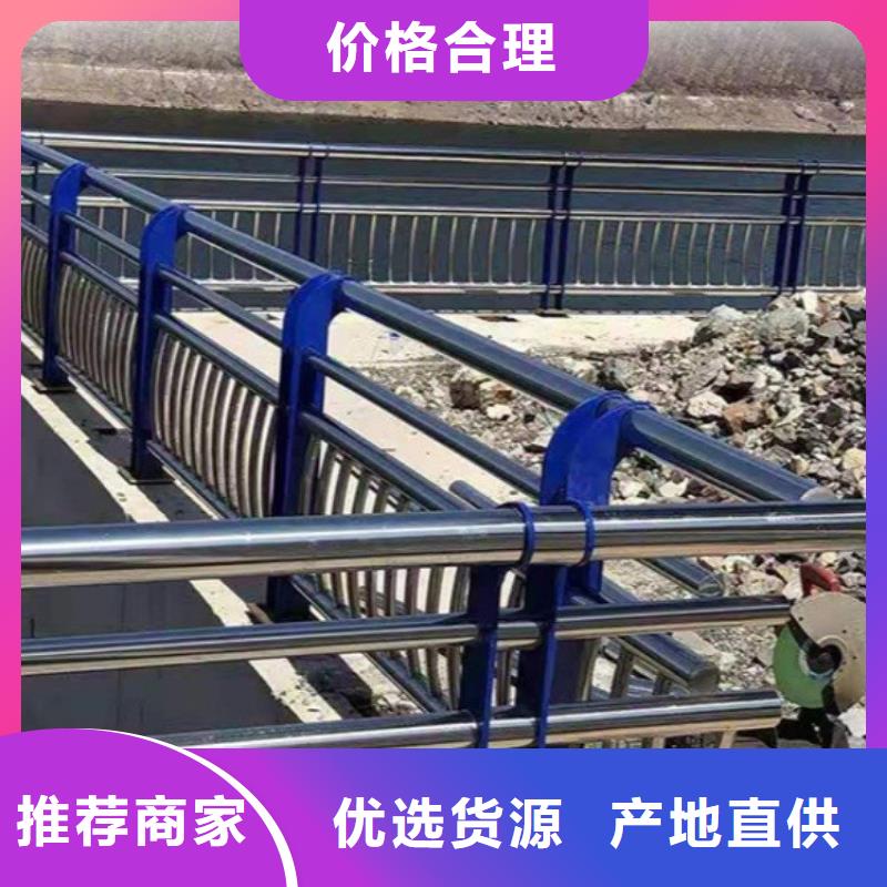 【桥梁防撞护栏】景观护栏您身边的厂家