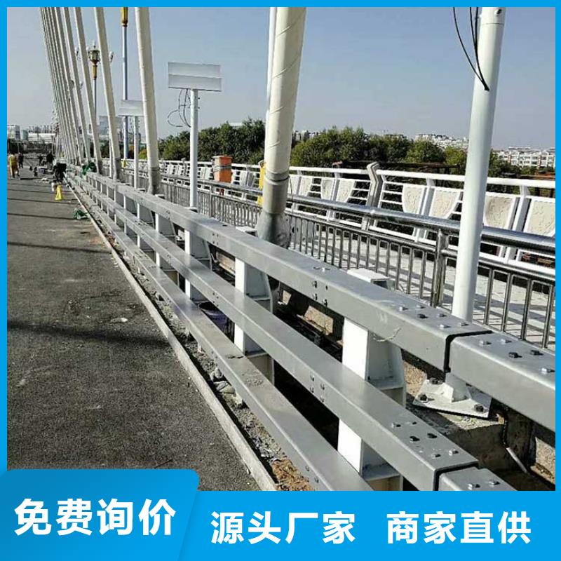 桥梁防撞护栏道路护栏诚信商家