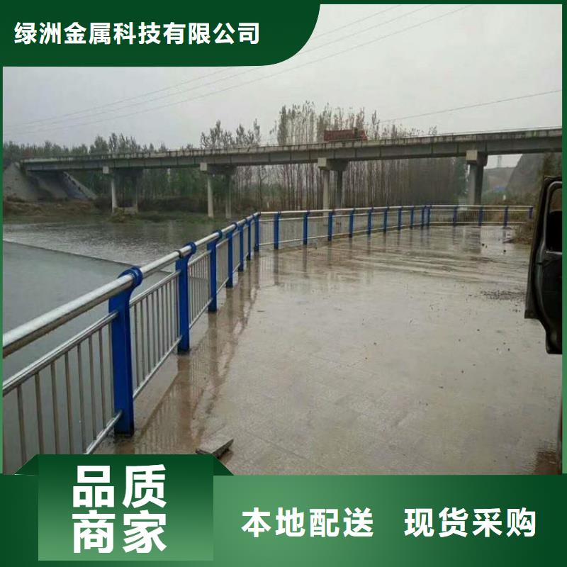桥梁防撞护栏河堤护栏种类丰富