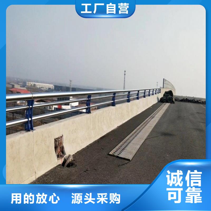 桥梁防撞护栏【景观】护栏低价货源