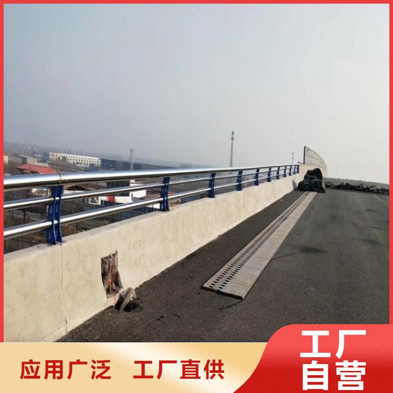 桥梁防撞护栏不锈钢复合管栏杆放心购