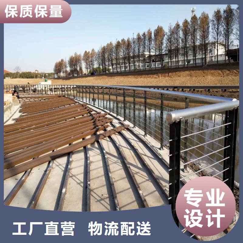 【桥梁防撞护栏】景观护栏厂家十分靠谱