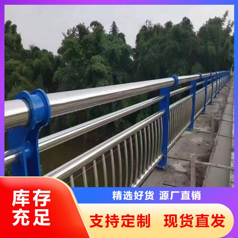 桥梁防撞护栏 【道路护栏】同行低价