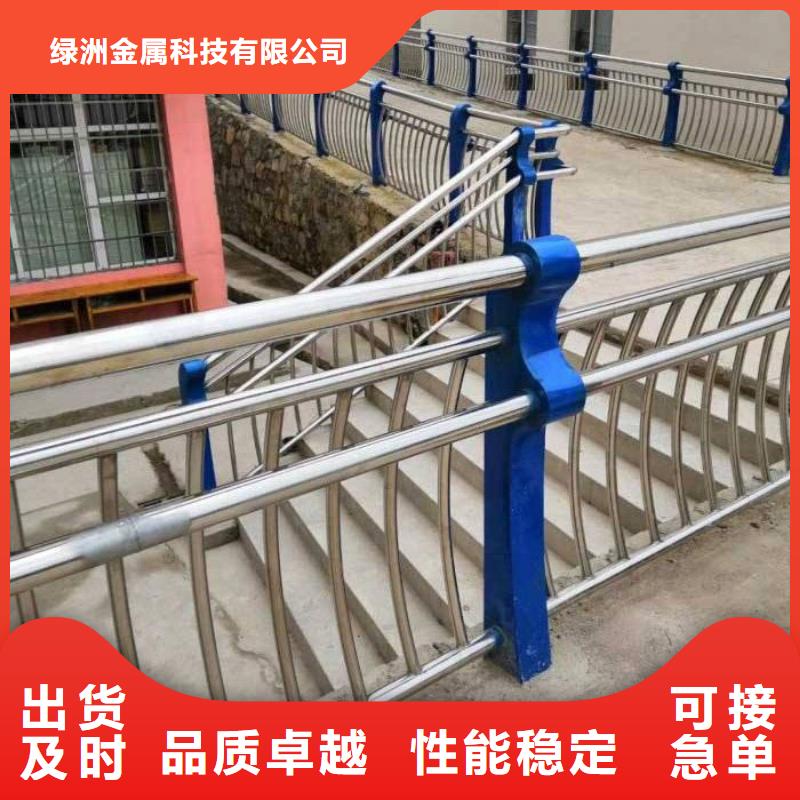 不锈钢桥梁栏杆【景观】护栏自营品质有保障
