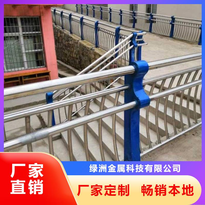 【不锈钢桥梁栏杆】河道防撞栏杆优选厂商