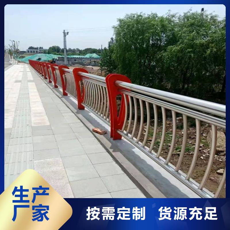 不锈钢桥梁栏杆【景观】护栏自营品质有保障