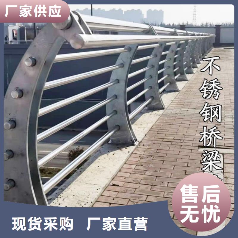 不锈钢桥梁栏杆桥梁景观栏杆大量现货