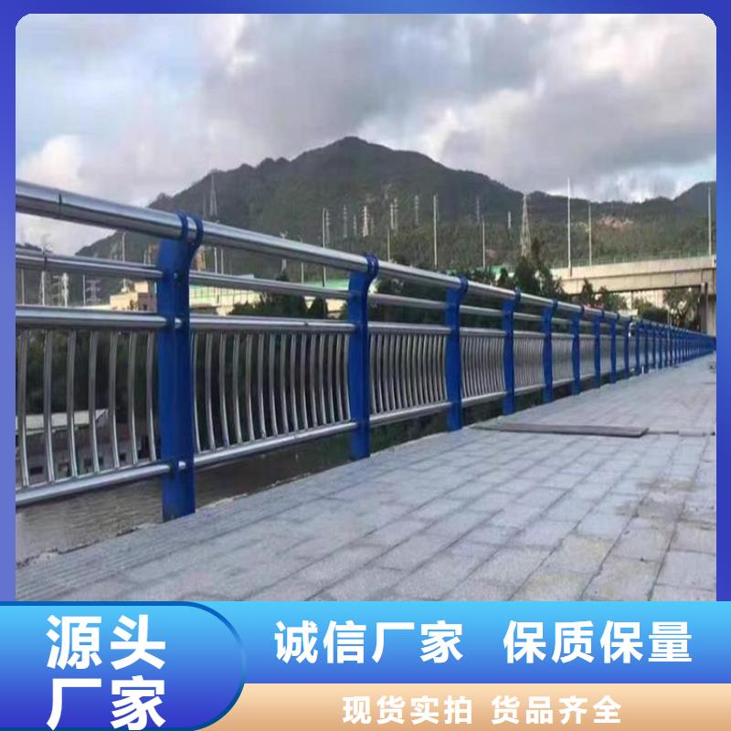 不锈钢桥梁栏杆【景观】护栏自营品质有保障