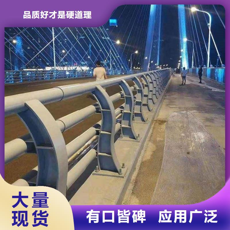 【不锈钢桥梁栏杆河堤防撞护栏一手货源】