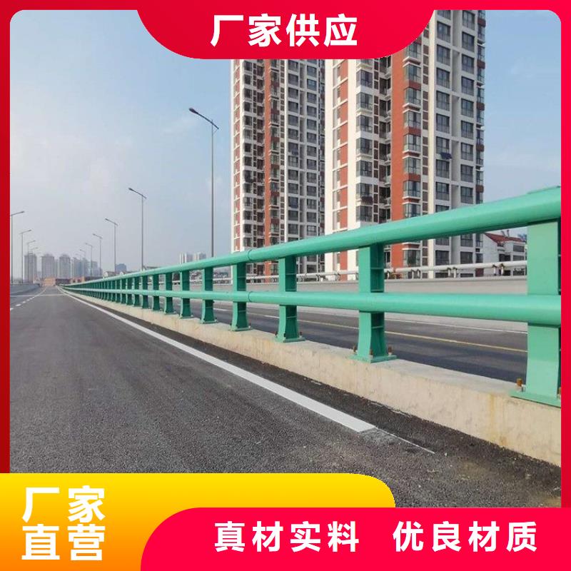 【不锈钢桥梁栏杆外覆不锈钢复合管实力才是硬道理】