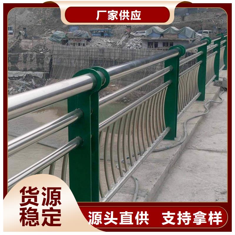 不锈钢桥梁栏杆外覆不锈钢复合管厂家直销大量现货
