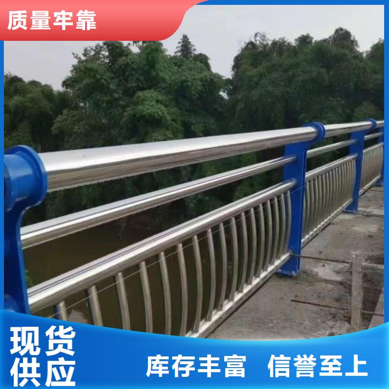 不锈钢桥梁栏杆【道路护栏】专注细节使用放心