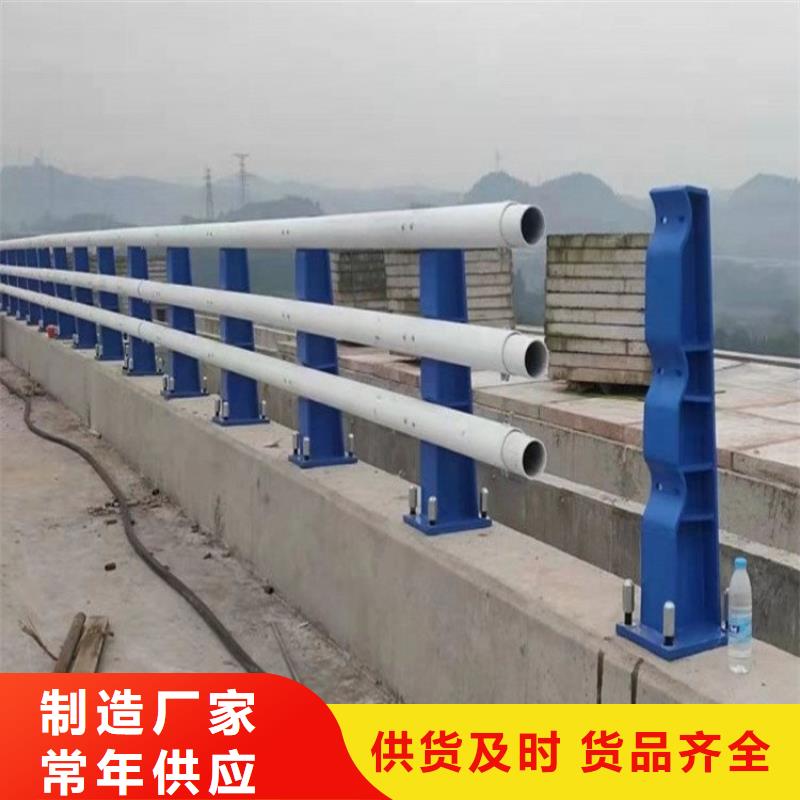 不锈钢桥梁栏杆_道路隔离栏厂家直销货源充足