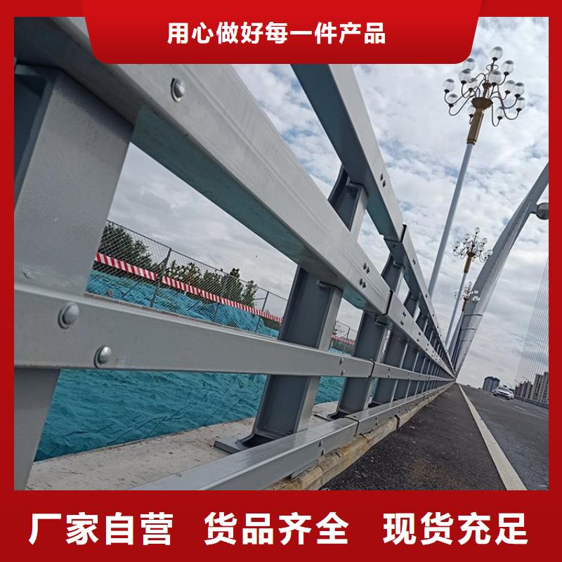 不锈钢桥梁栏杆,道路护栏严格把控质量