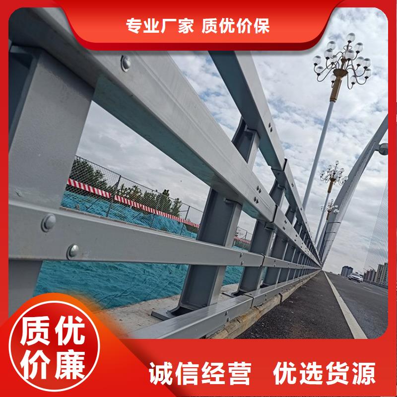不锈钢桥梁栏杆河道防撞栏杆优势