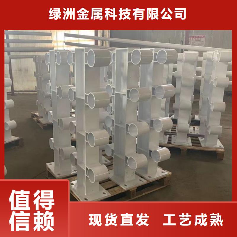 【不锈钢桥梁栏杆】河道防撞栏杆优选厂商