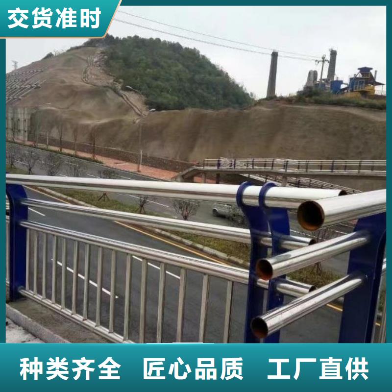 【不锈钢桥梁栏杆河堤防撞护栏一手货源】