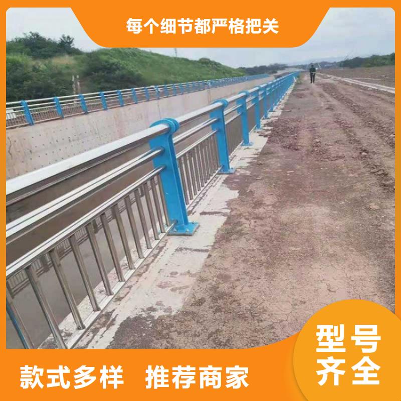 不锈钢桥梁栏杆_【景观】护栏价格实惠工厂直供