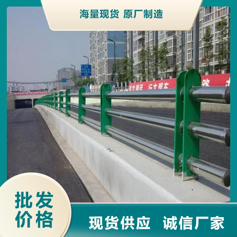 不锈钢桥梁栏杆-桥梁护栏品质保障价格合理