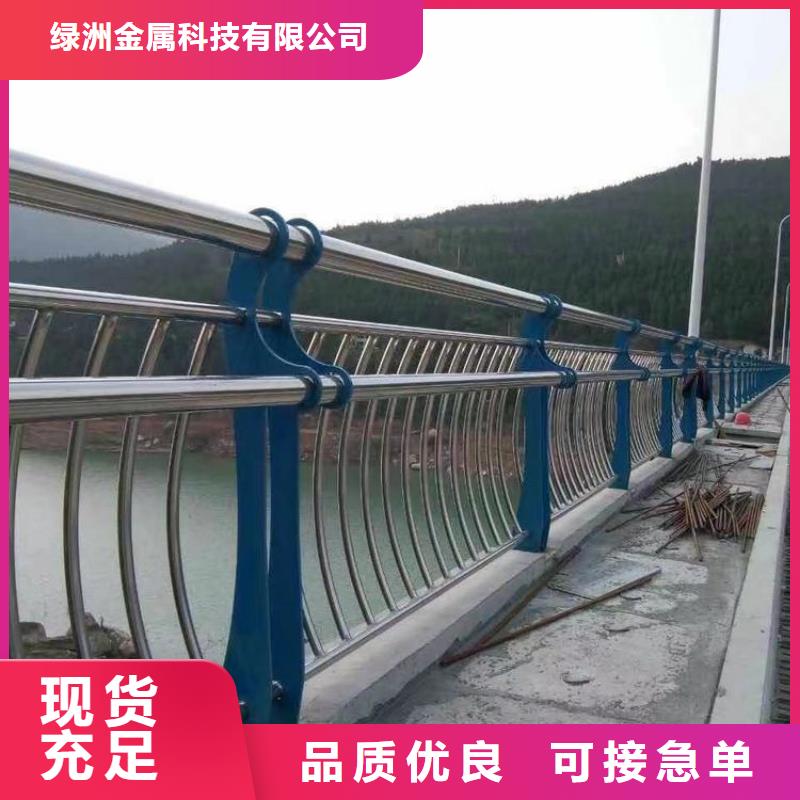 不锈钢桥梁栏杆【不锈钢复合管】厂家新品