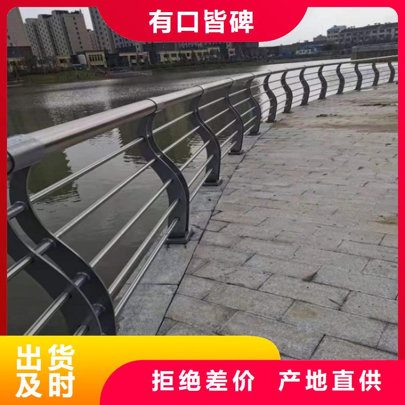 不锈钢桥梁栏杆城市景观防护栏售后无忧
