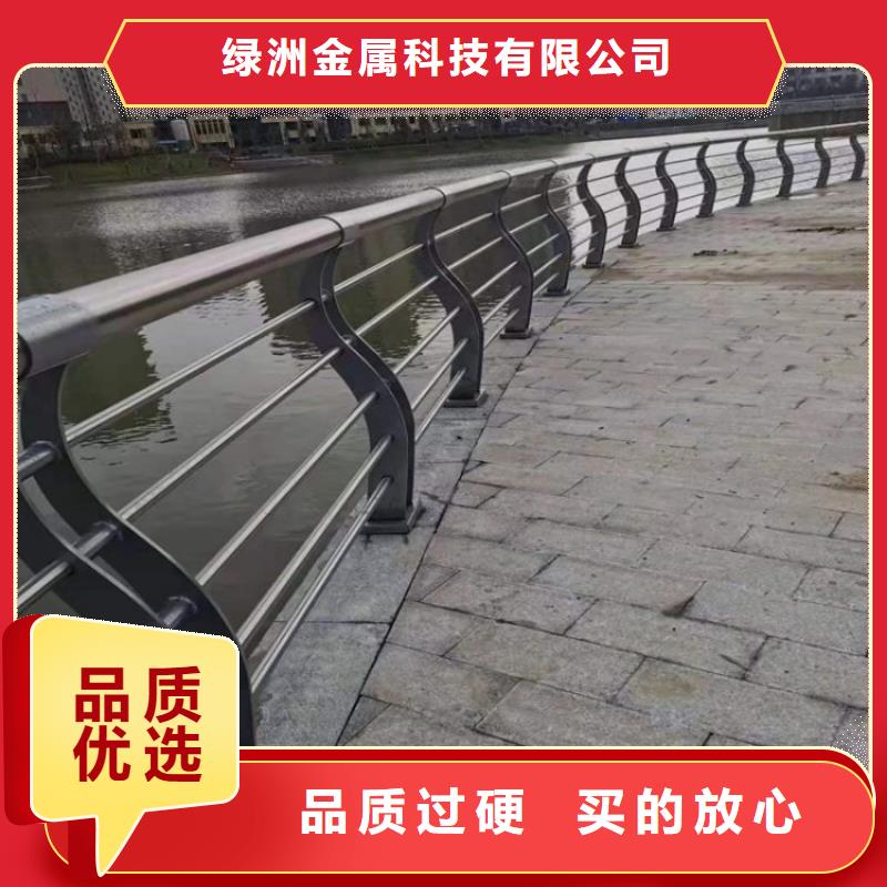 不锈钢桥梁栏杆,【镀锌管景观护栏】产品实拍