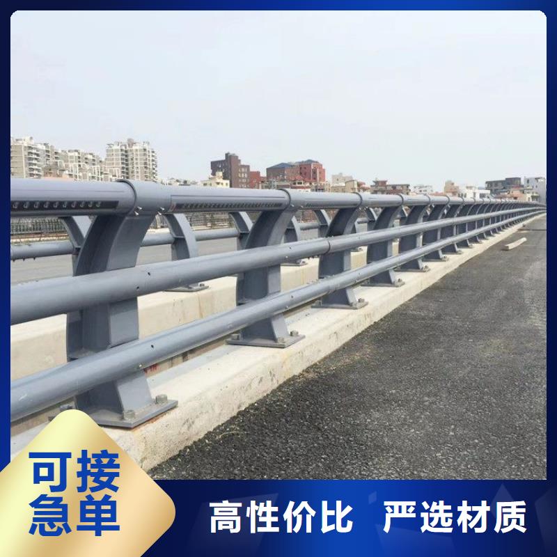 【不锈钢桥梁栏杆】河道防撞栏杆优选厂商