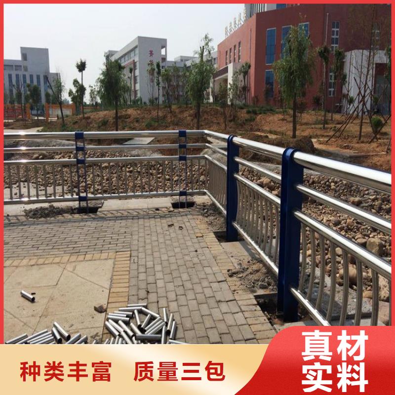 不锈钢桥梁栏杆市政道路防护栏按需定制真材实料