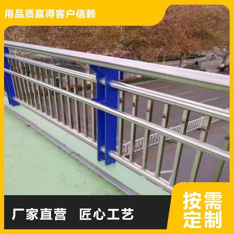 不锈钢桥梁栏杆-道路护栏销售的是诚信