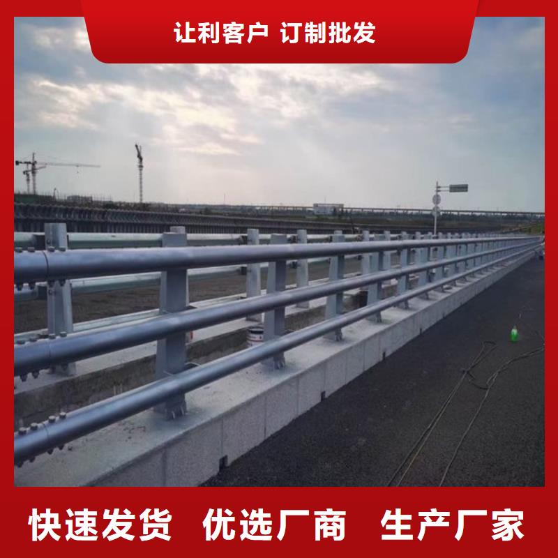 不锈钢桥梁栏杆【道路护栏】匠心制造