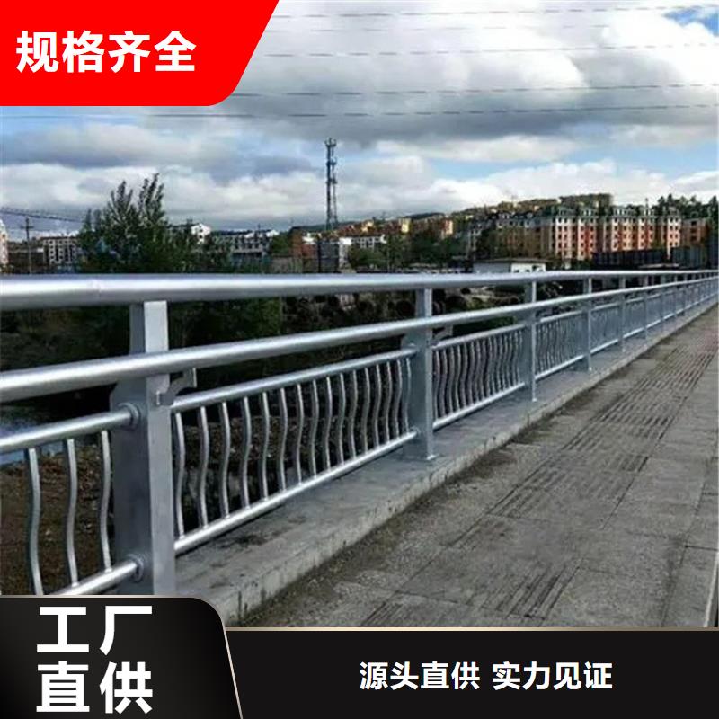 不锈钢桥梁栏杆市政道路防护栏实力商家推荐