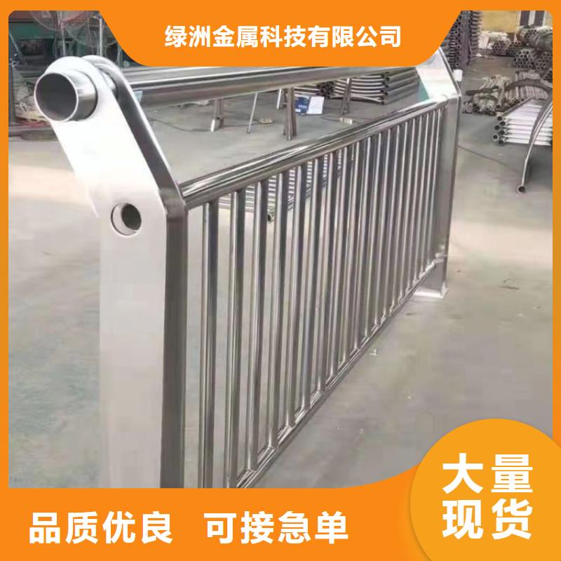 不锈钢桥梁栏杆-q235b波形护栏板物美价优