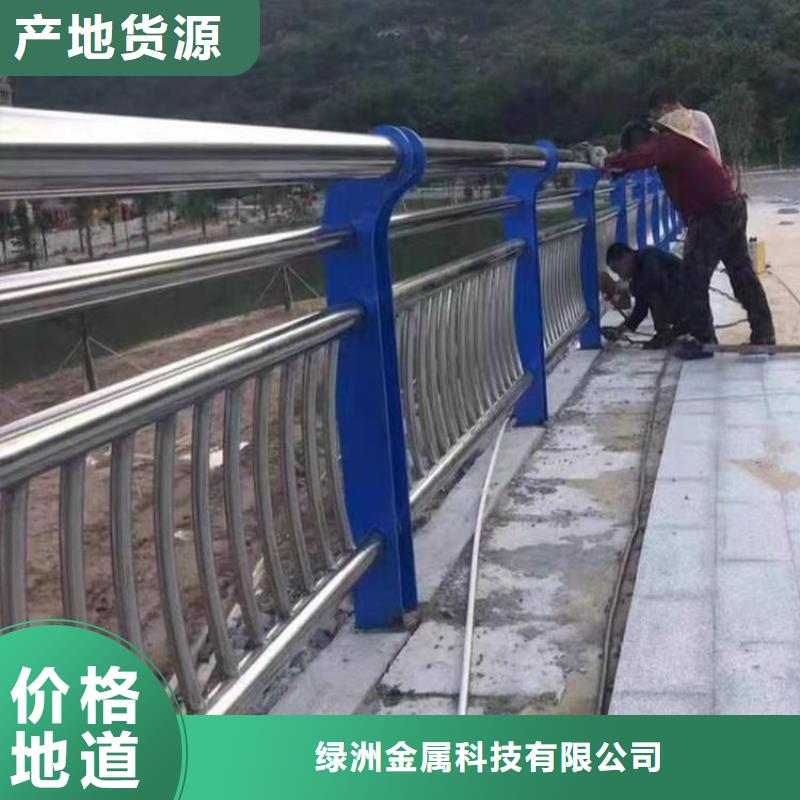 【不锈钢桥梁栏杆外覆不锈钢复合管实力才是硬道理】