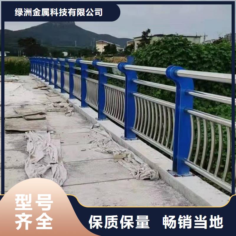 不锈钢桥梁栏杆-【河道护栏】实力见证