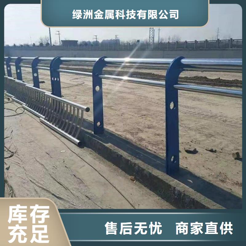 不锈钢桥梁栏杆_预埋件专业生产N年