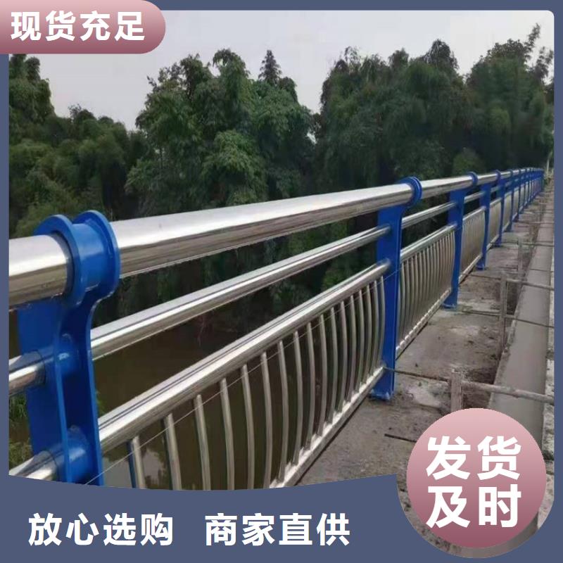 不锈钢桥梁栏杆不锈钢复合管护栏品质做服务