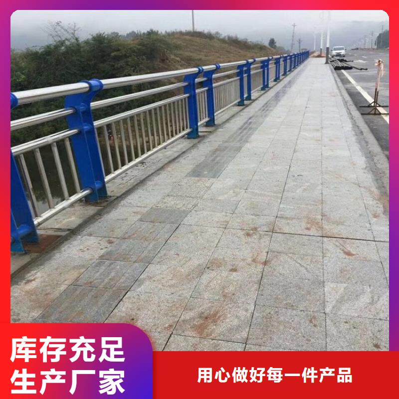 不锈钢桥梁栏杆道路护栏厂家十分靠谱