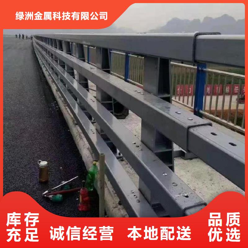 不锈钢桥梁栏杆_桥梁护栏用心服务