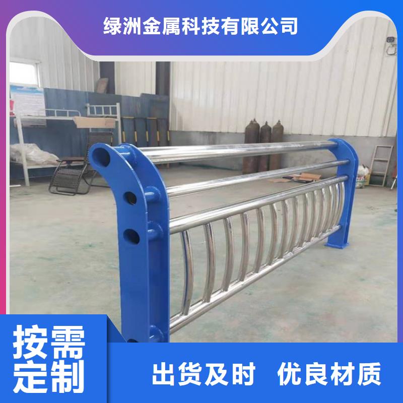 不锈钢桥梁栏杆外覆不锈钢复合管厂家直销大量现货