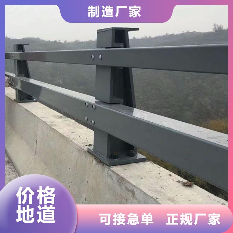 不锈钢桥梁栏杆外覆不锈钢复合管厂家直销大量现货