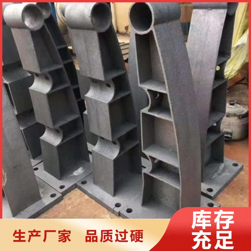 桥梁护栏立柱_河道防撞栏杆诚信经营现货现发