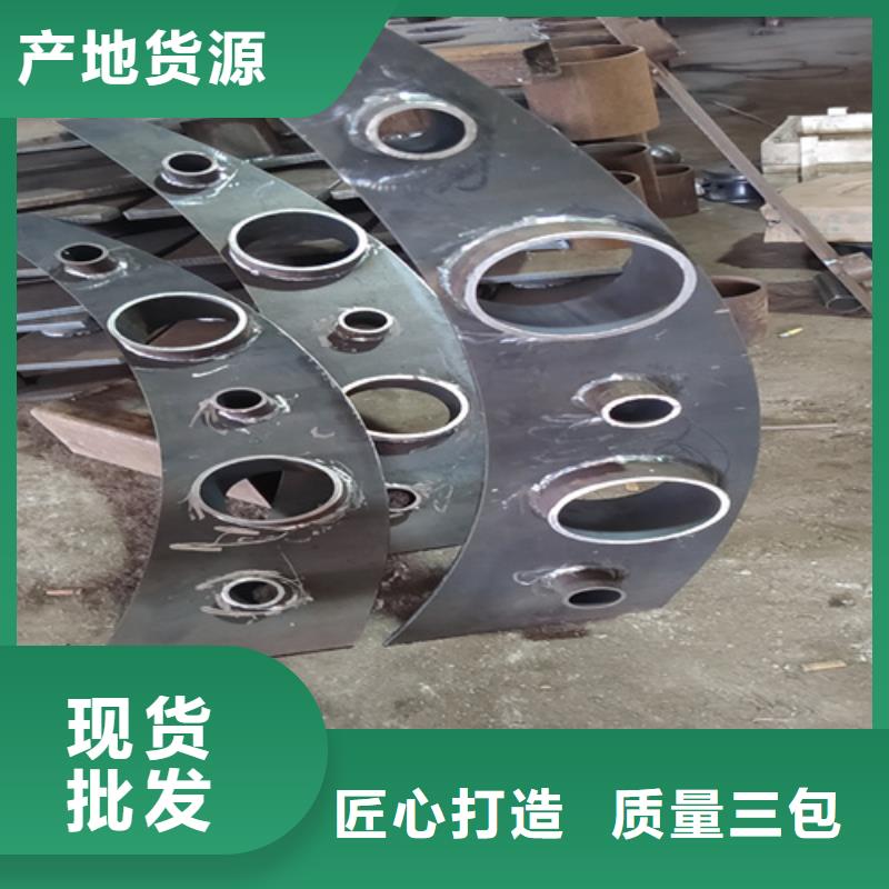 【桥梁护栏立柱不锈钢复合管护栏工厂批发】