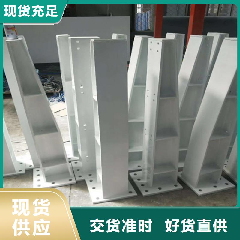 桥梁护栏立柱河堤护栏货源充足