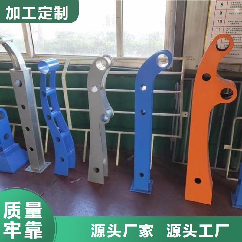 桥梁护栏立柱【河道护栏】品质做服务