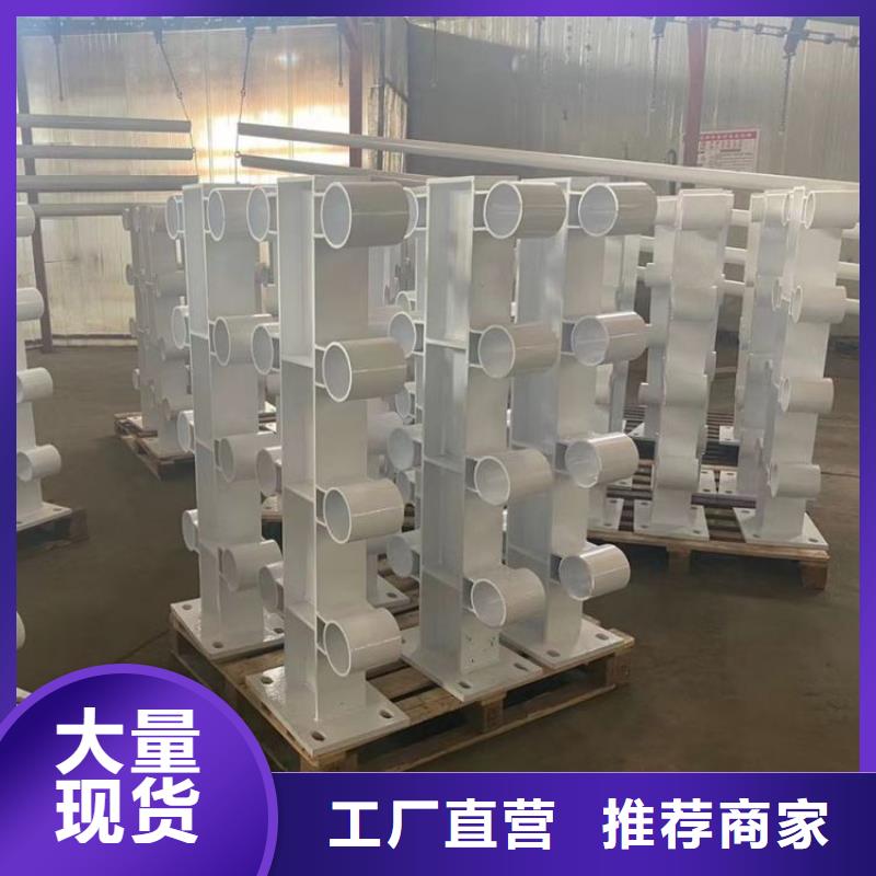 桥梁护栏立柱不锈钢复合管护栏专业设计